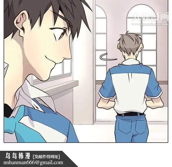 野性之城 - 第66话 - page 37