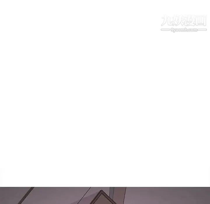 野性之城 - 第66话 - page 47