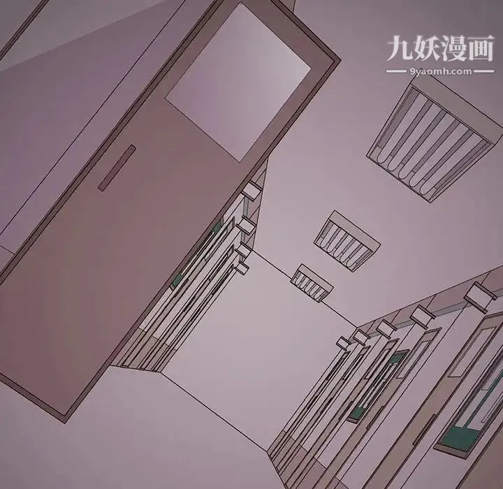 野性之城 - 第66话 - page 48