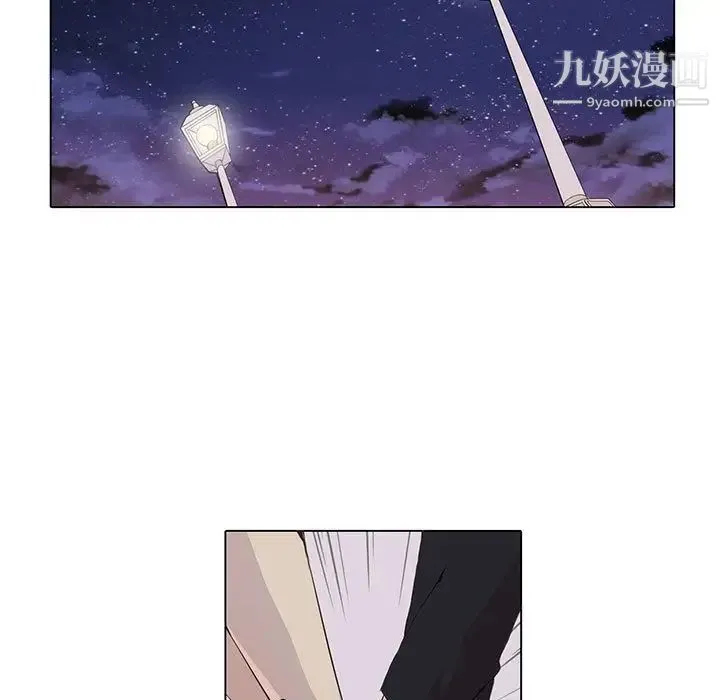 野性之城 - 第43章 - page 11