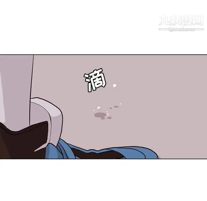 野性之城 - 第43章 - page 19