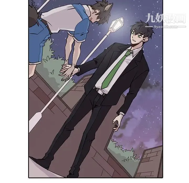 野性之城 - 第43章 - page 27