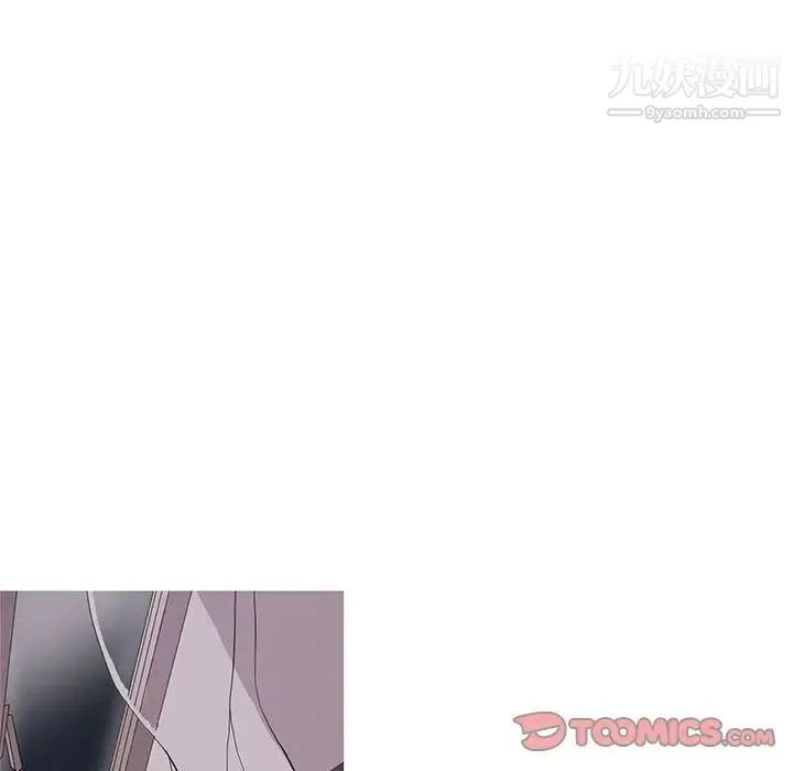 野性之城 - 第43章 - page 28
