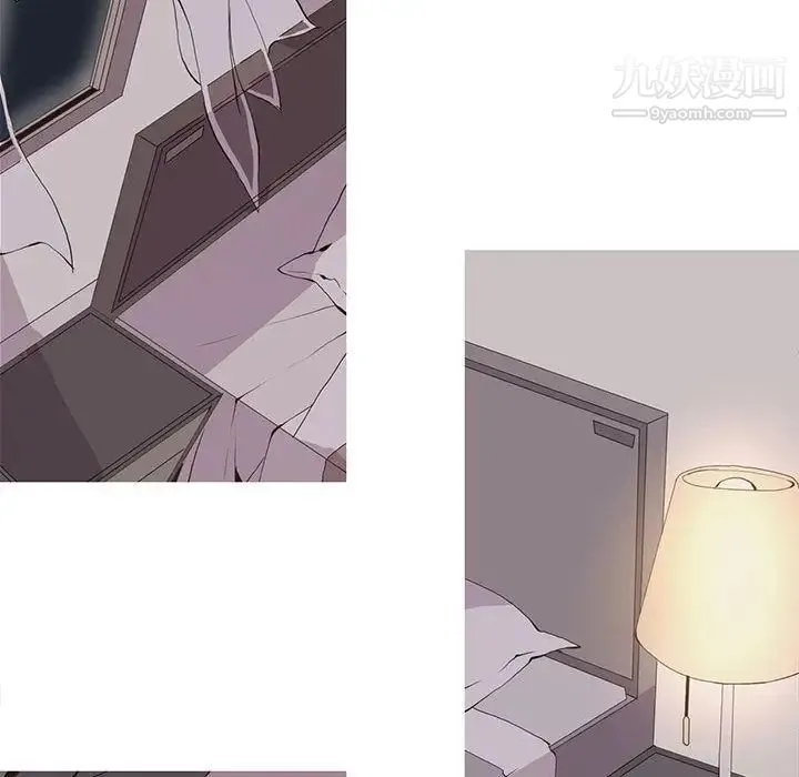 野性之城 - 第43章 - page 29