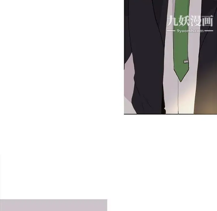 野性之城 - 第43章 - page 31