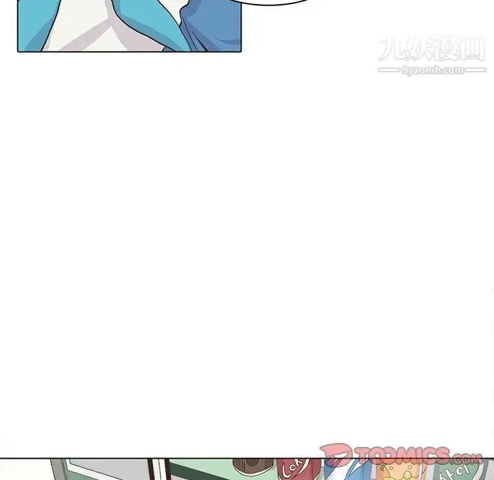 野性之城 - 第43章 - page 52