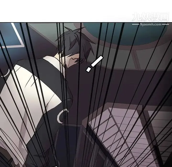 野性之城 - 第113话 - page 5