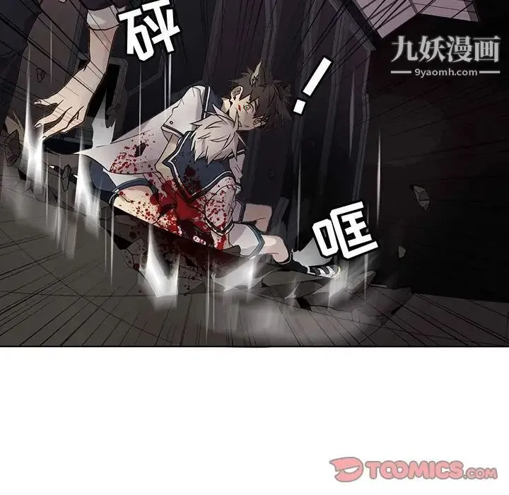 野性之城 - 第113话 - page 6