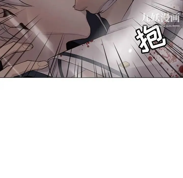野性之城 - 第113话 - page 12