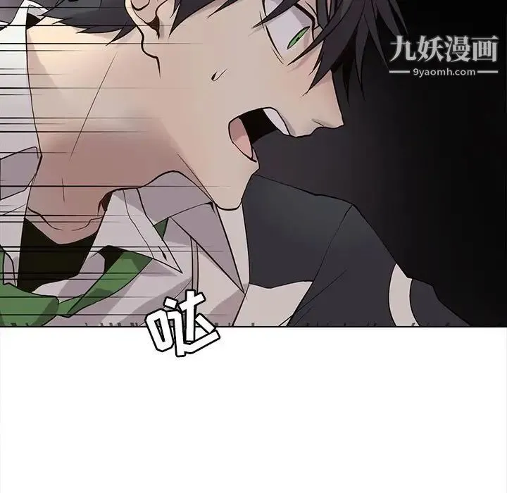 野性之城 - 第113话 - page 15