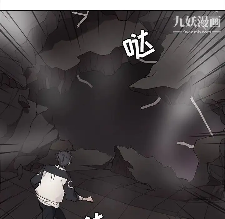野性之城 - 第113话 - page 16