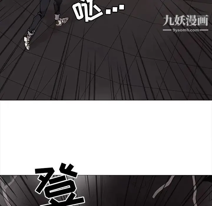 野性之城 - 第113话 - page 17