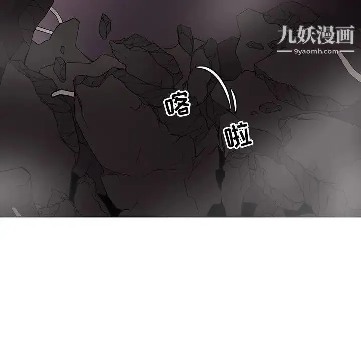 野性之城 - 第113话 - page 25