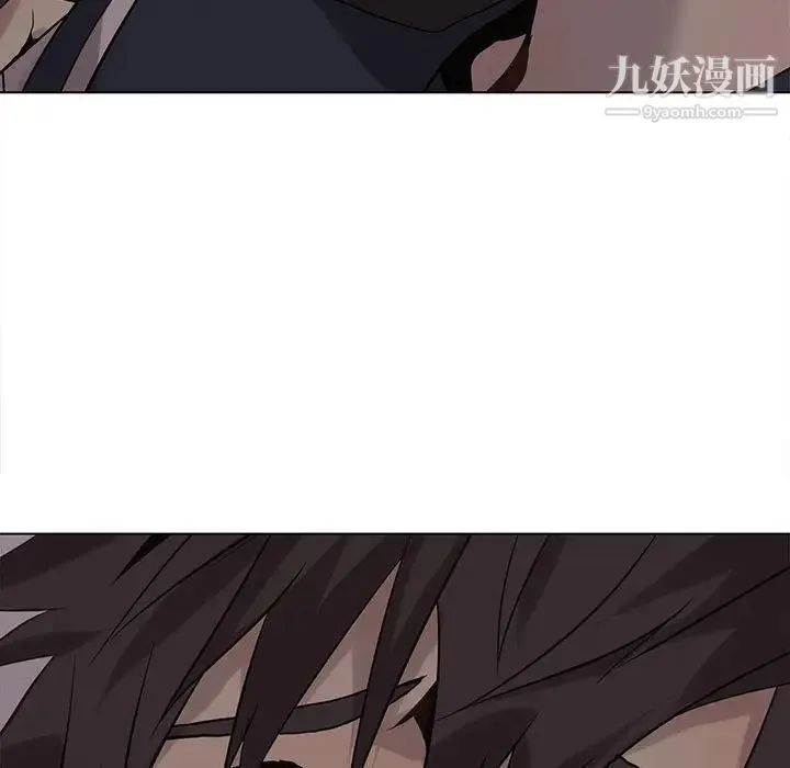 野性之城 - 第113话 - page 31