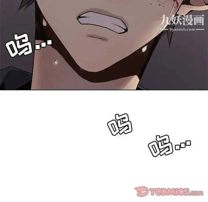 野性之城 - 第113话 - page 34