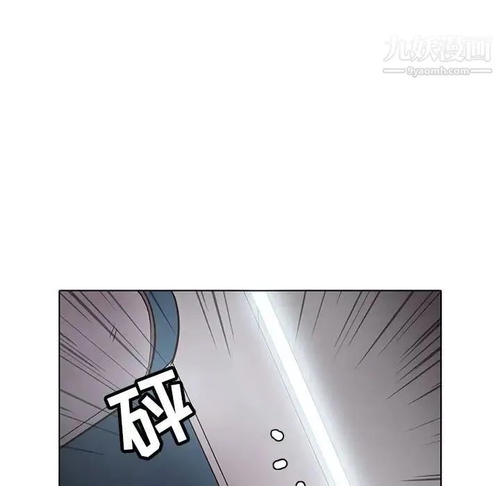 野性之城 - 第113话 - page 37