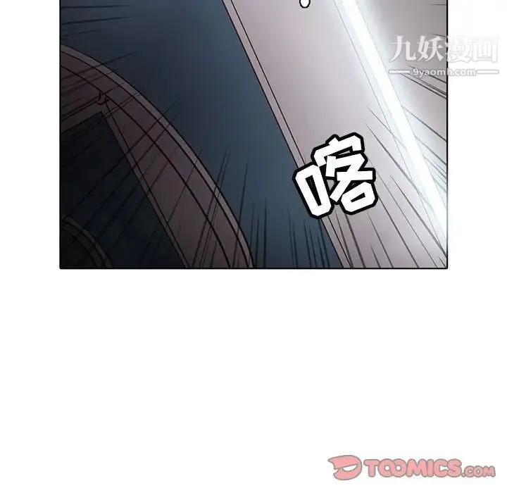 野性之城 - 第113话 - page 38