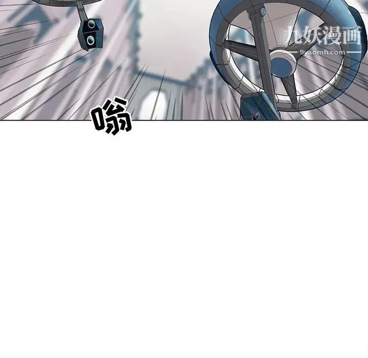 野性之城 - 第113话 - page 61