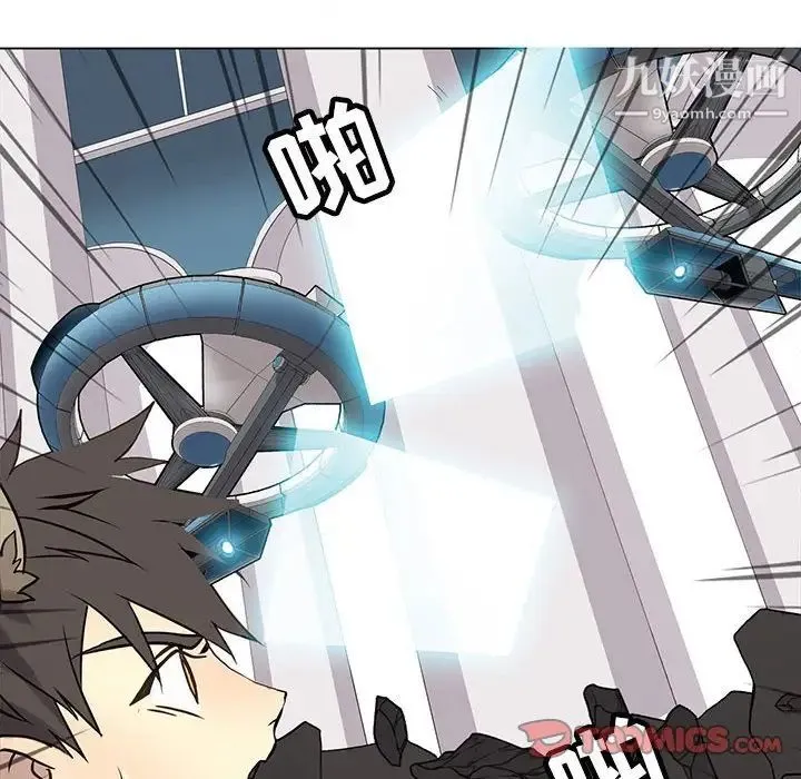 野性之城 - 第113话 - page 62