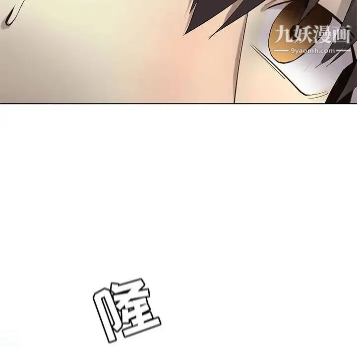 野性之城 - 第113话 - page 97