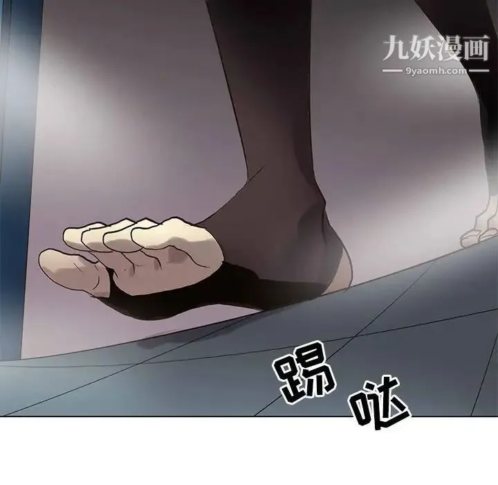野性之城 - 第113话 - page 101