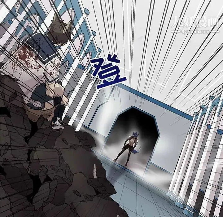 野性之城 - 第113话 - page 105
