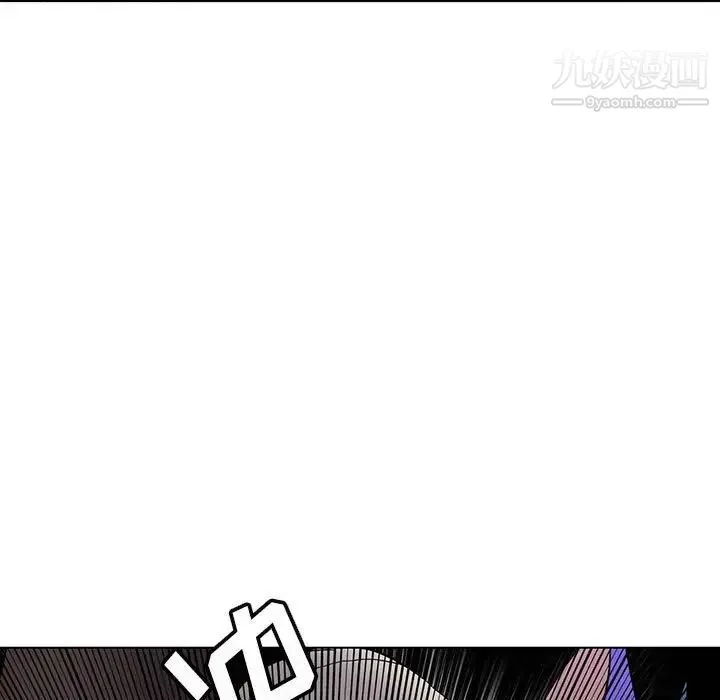 野性之城 - 第123话 - page 19