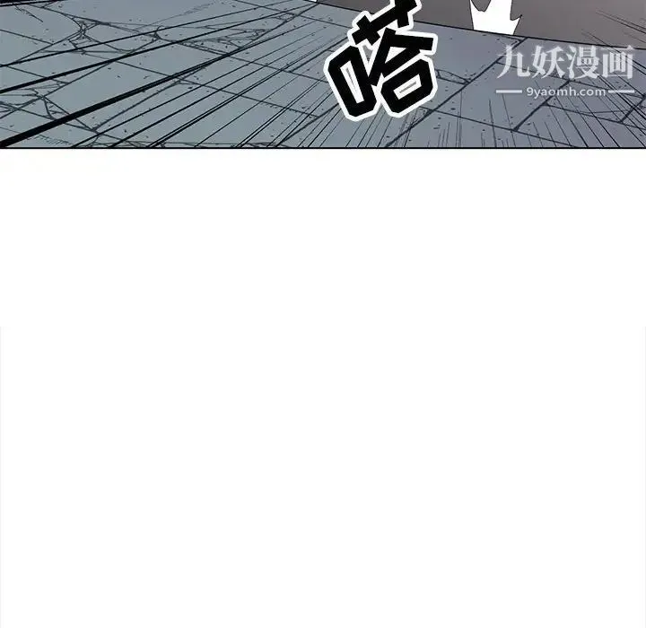 野性之城 - 第123话 - page 31