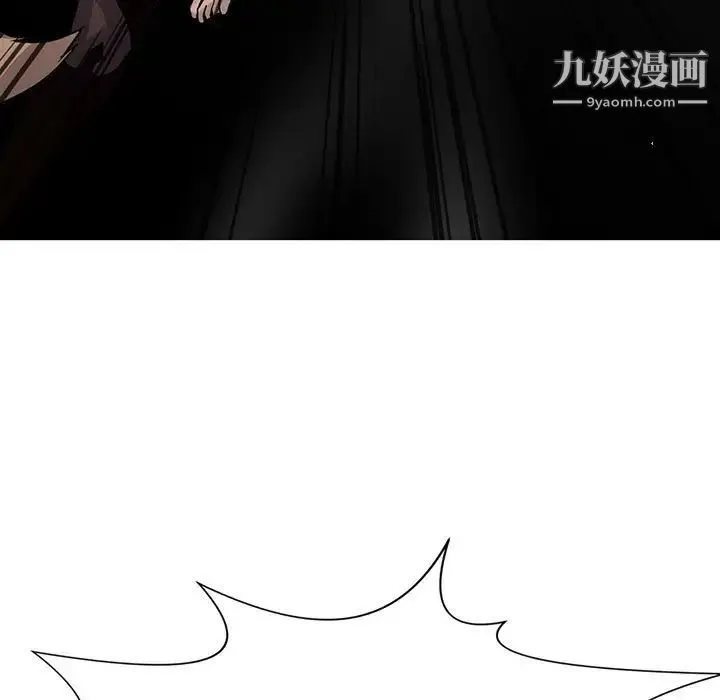 野性之城 - 第123话 - page 83