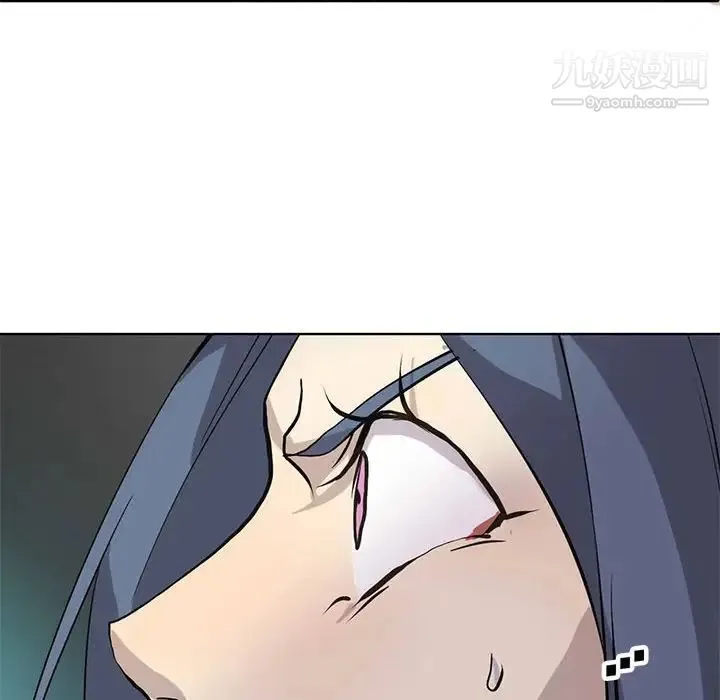 野性之城 - 第123话 - page 111