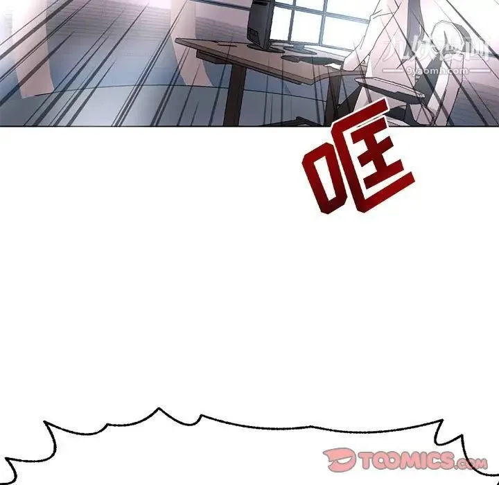 野性之城 - 第123话 - page 114