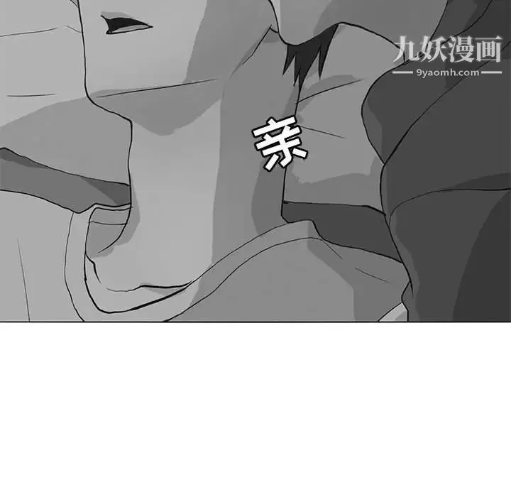 野性之城 - 第83话 - page 37