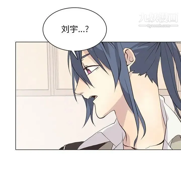野性之城 - 第83话 - page 62