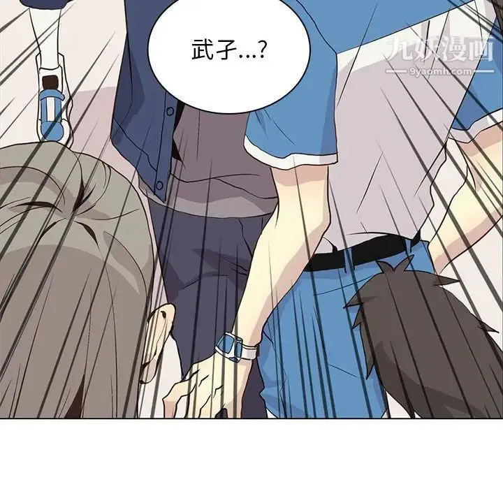 野性之城 - 第83话 - page 89