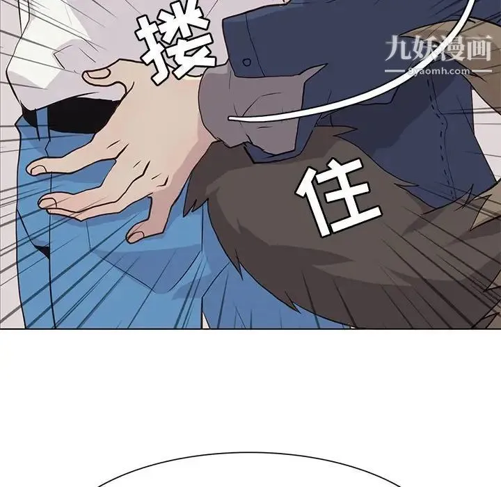 野性之城 - 第83话 - page 97