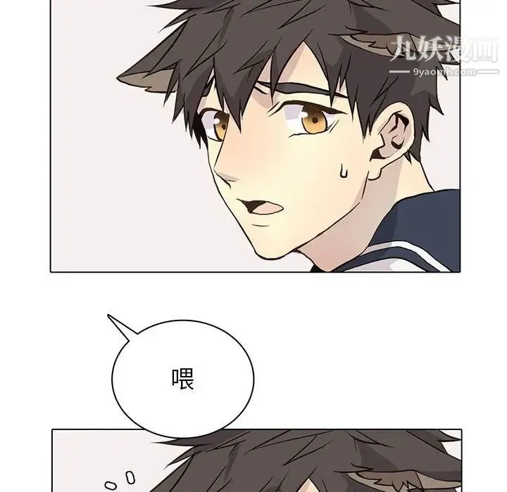 野性之城 - 第97话 - page 19