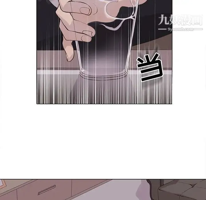 野性之城 - 第97话 - page 55