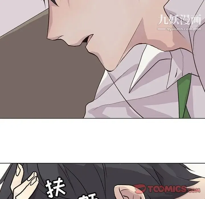 野性之城 - 第97话 - page 58