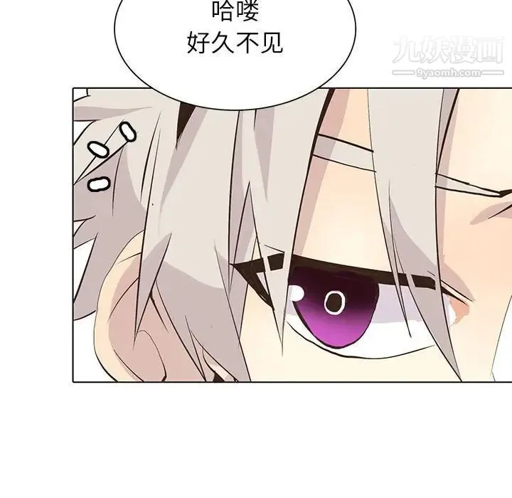 野性之城 - 第97话 - page 83