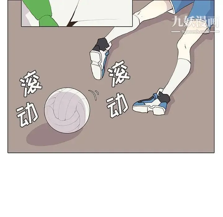 野性之城 - 第25章 - page 10