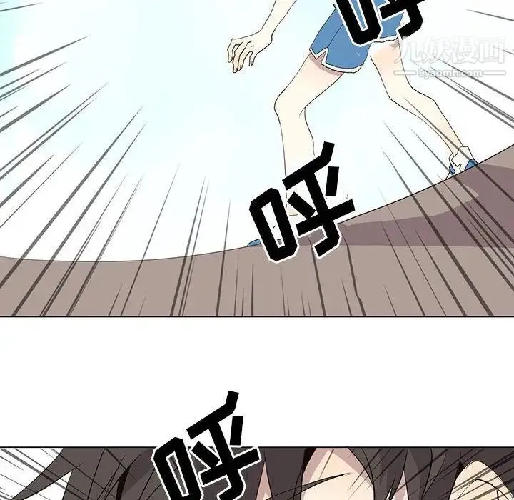 野性之城 - 第25章 - page 22
