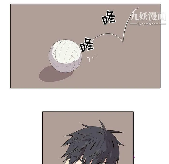 野性之城 - 第25章 - page 26