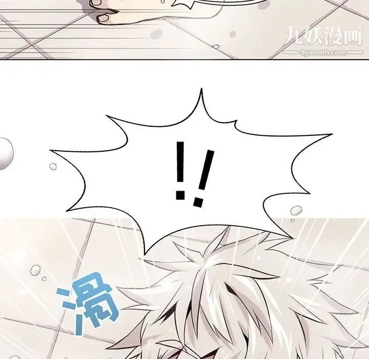 野性之城 - 第59话 - page 6