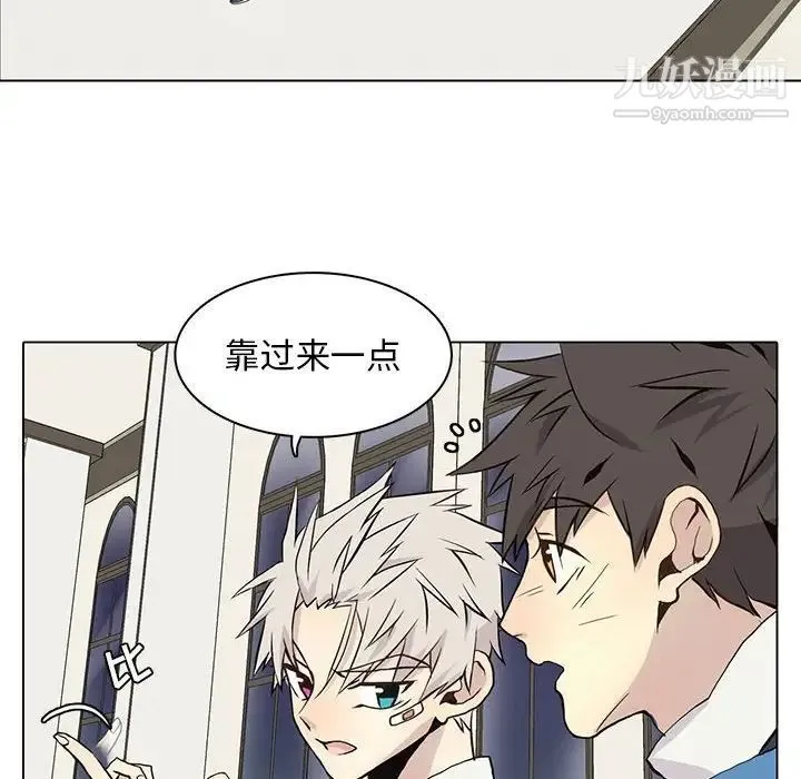 野性之城 - 第59话 - page 29