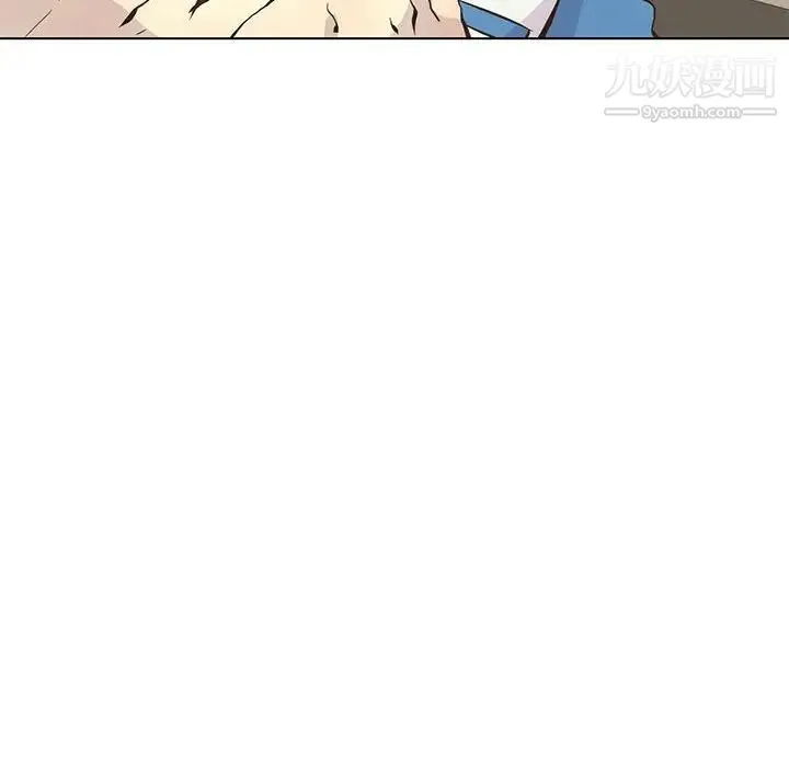 野性之城 - 第59话 - page 41