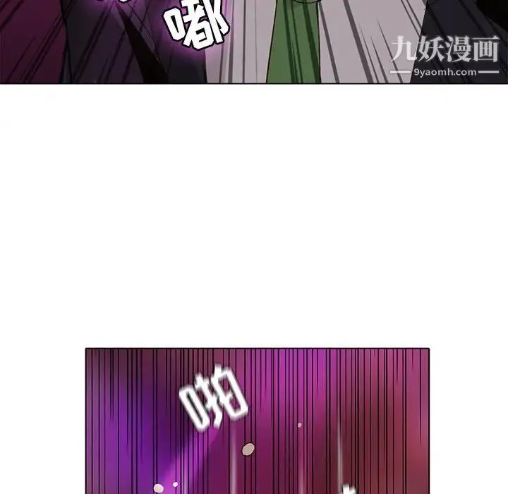 野性之城 - 第59话 - page 58