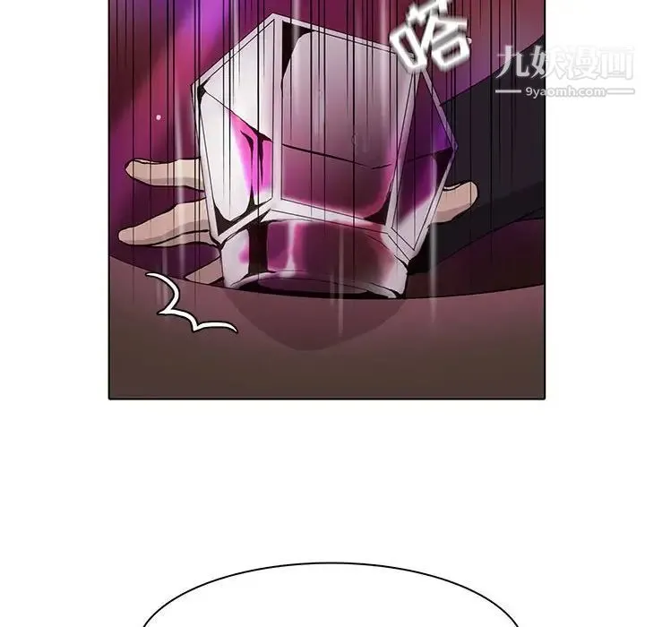 野性之城 - 第59话 - page 59