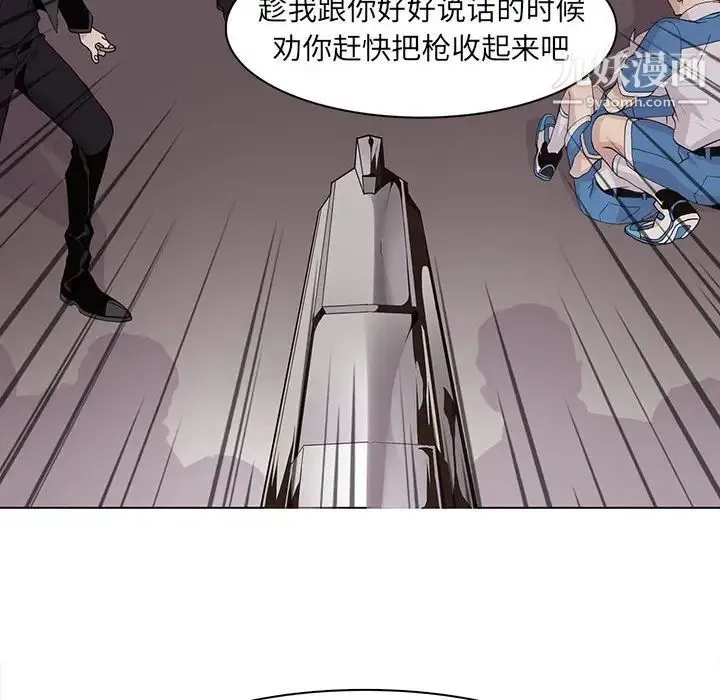 野性之城 - 第77话 - page 24