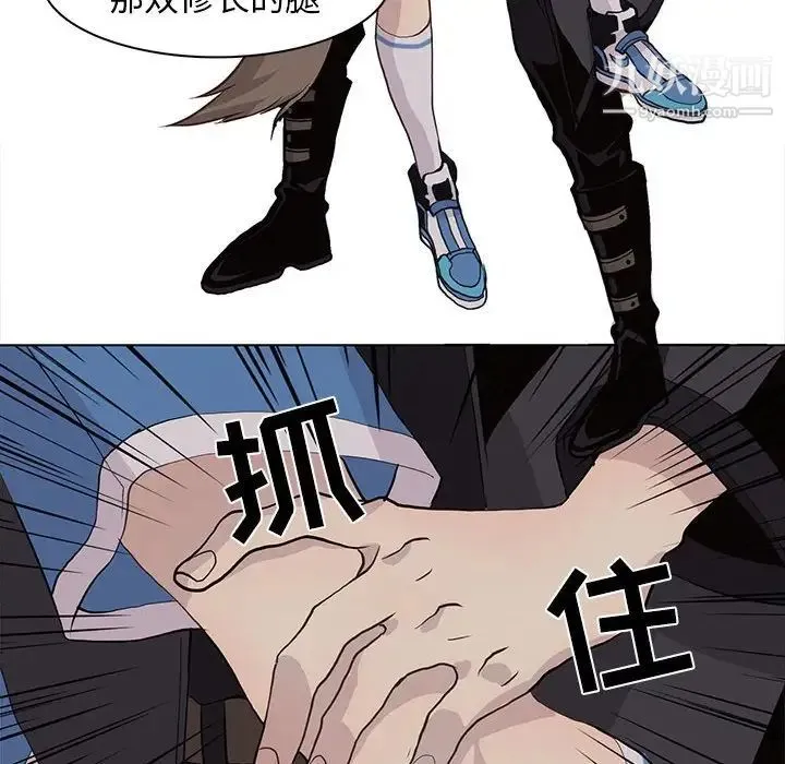 野性之城 - 第77话 - page 32