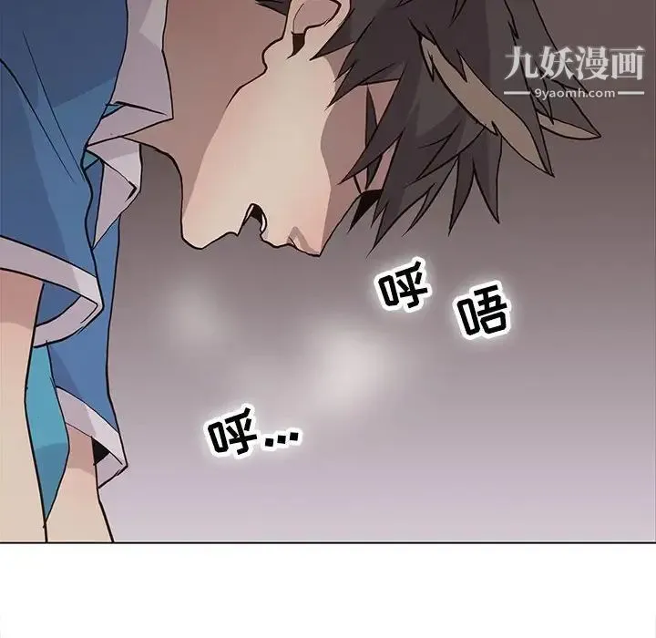 野性之城 - 第77话 - page 48